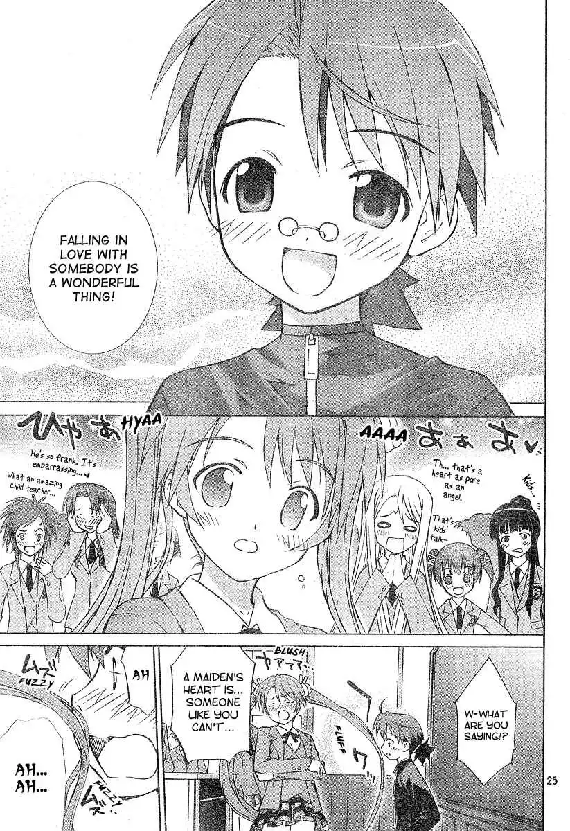 Negima!? Neo Chapter 1 24